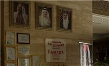 Wall of Accolades
